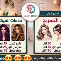 بنات • شغل يجنن • نظافة