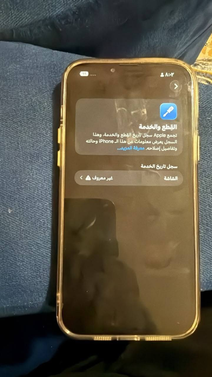 سلام عليكم ١٣برو ماكس زيتوني بطاريه. ٨٠ مبدل شاشه اصليه  مكانه  بغداد.  سعره 600 وبي مجال.  ذكره ٢٥٦  اتصل ودلل ***********

نص مكتوب في الصور:
- ٨:٠٣ ٩٩ حالة البطارية والشحن كما هو الحال مع البطاريات القابلة لإعادة الشحن، بطارية الهاتف قابلة للاستهلاك وتصبح أقل فاعلية مع الوقت. معرفة المزيد... الحد الأقصى للقدرة ٨٠٪ هذا قياس لقدرة البطارية مقارنة بقدرتها عندما كانت جديدة. قد تتسبب القدرة المنخفضة بتقليل ساعات الاستخدام بين عملية الشحن والأخرى. أقصى قدرة للأداء ستساعد الأنظمة المضمنة في النظام والمكونات في تخفيف آثار الأداء التي قد تلاحظها أثناء التقدم الكيميائي في عمر بطارية iPhone. شحن البطارية المحسن للحد من استنزاف عمر البطارية، يتعلم الـ iPhone من عادات الشحن اليومية، بحيث ينتظر ولا يتجاوز ٨٠٪ حتى يحين موعد حاجتك إلى استخدامه.
- ٨:٠٢ ٩٩ القطع والخدمة تجمع Apple سجل تاريخ القطع والخدمة، وهذا السجل يعرض معلومات عن هذا الـ iPhone وحالته وتفاصيل إصلاحه. معرفة المزيد... سجل تاريخ الخدمة الشاشة غير معروف
