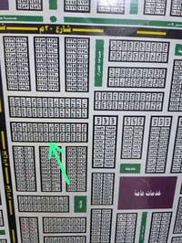 قطعة كسبة • رقم ٢٣٤١ • طابو جاهز