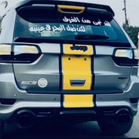 جيب اس ار تي موديل 15 محرك 5700 وكاله هارلم رقم بغداد مميز اعلى فئة با...