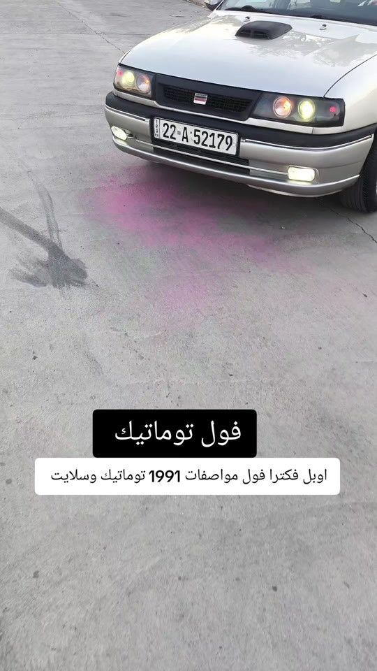 #***********  #العراق #كوردستان #بغداد #اربيل 
