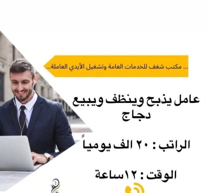 كربلاء • موظفات مبيعات • بارستا