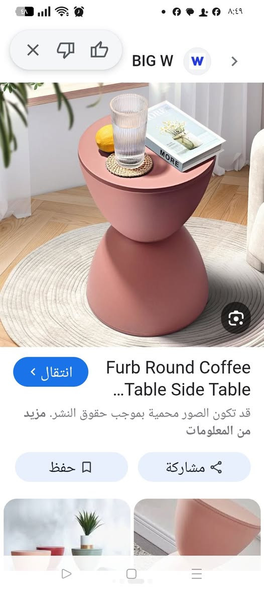 متوفر 6 قطع نفس الون قطعتين بسعر 25 الف بغداد *********** متوفر توصييل جميع المحافظات
