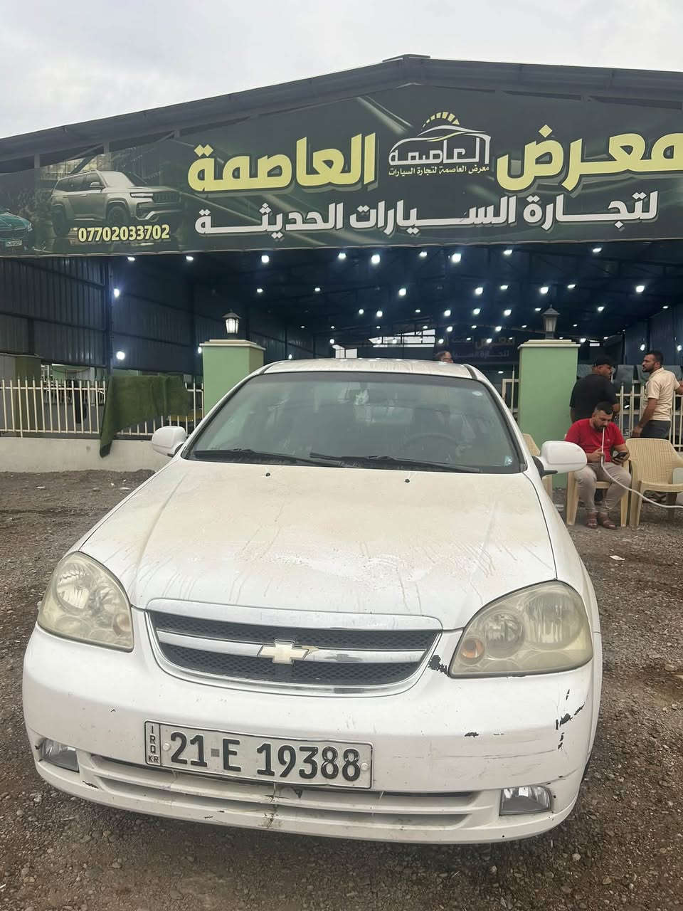 اوبترا ٢٠١٢ • باسمنا تحويل مباشر • رقم سليمانيه