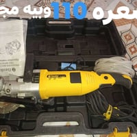 كوسرات • جديدة ومستخدمة • ميسان الجمعيات