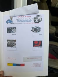 لاريدو • ٢٠١٤ • رقم بغداد