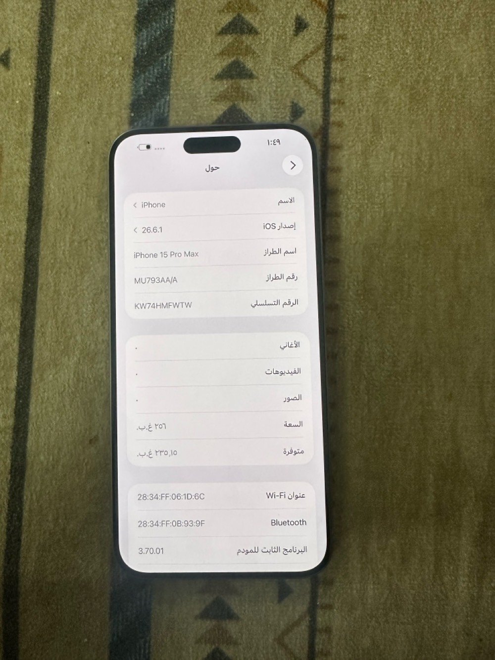 *********** السعر مليون و 100 نضافة 100‎%‎ جهاز مكفول