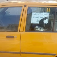سايبا • موديل ٢٠١٥ • للبيع