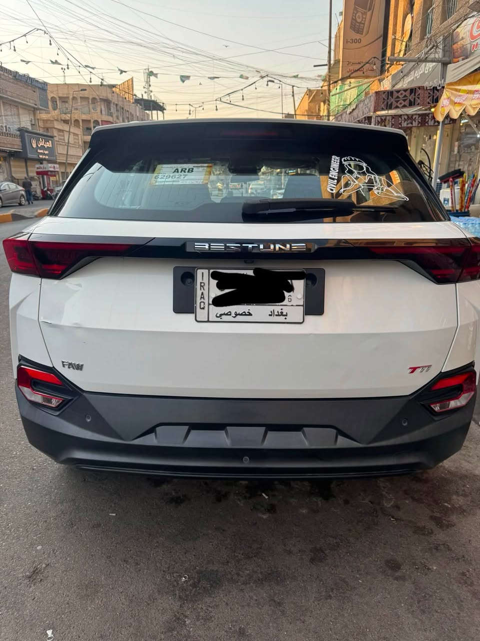 اقساط اقساط اقساط
سلام عليكم

بيستون t77

2022

فول مواصفات 

كير محرك كفاله 

سياره كفاله عامه 

تبريد ثلج ❄️ 

بانوراما 🚗

سياره فول 

البيع بمقدمه 

بغداد :الاعظمية 

***********
