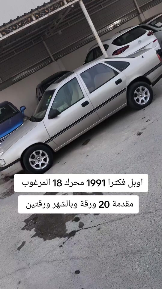 #***********  *********** #عراق #اربيل #العراق #بغداد 
