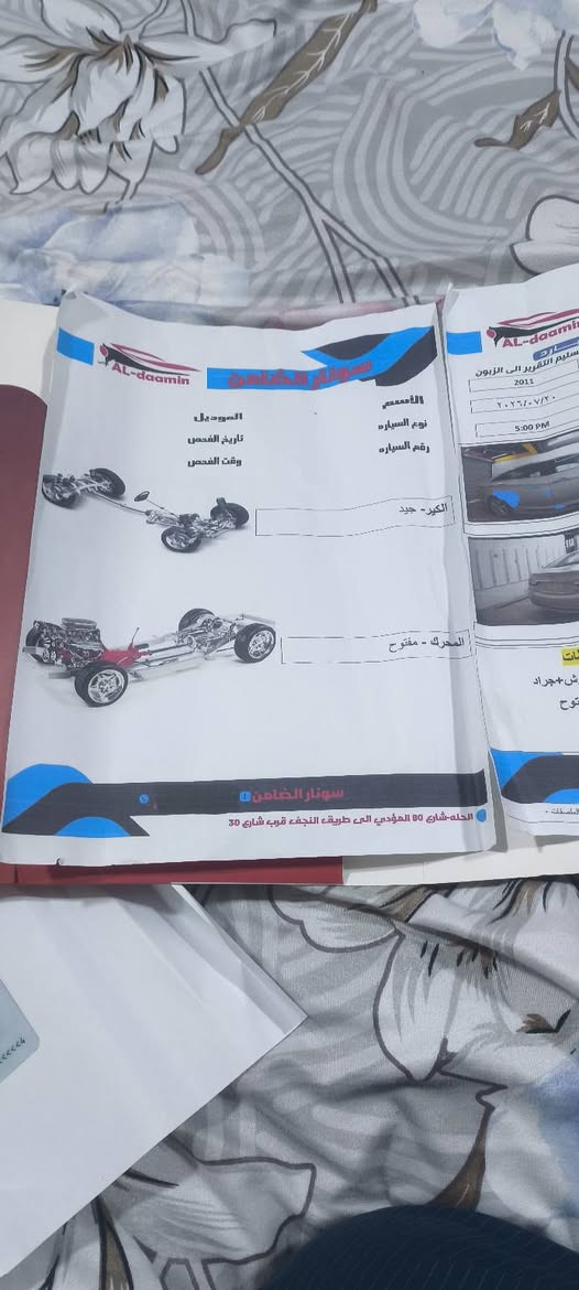 موديل 2011 • امريكية • بدون صبغ