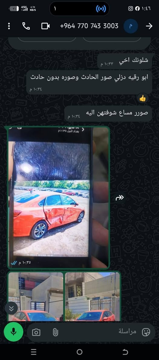 سلام عليكم  فورتي موديل 20023  صور لحادث  موجودة بالنشر مكاني بغداد البلديات  لسعر 145 بيهة مجال  ***********
