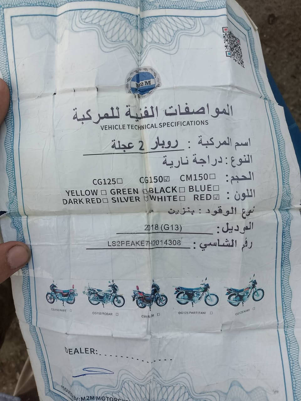 روبار • ٢٠١٨ • ٥ كير سلف