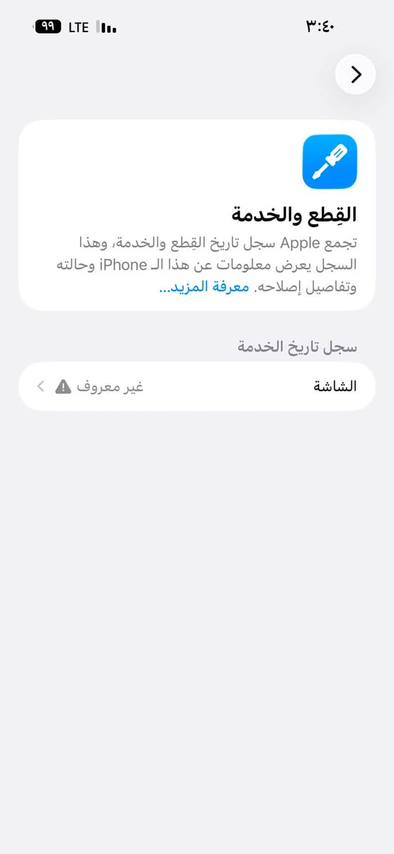 ايفون 14 برو ماكس للبيع
مستبدل شاشه تجاريه 

بطاريه 84 بلاد 

ملحقاته كارتون 

العنوان البصره 

السعر 600 وبيه مجال

هاتف ***********
