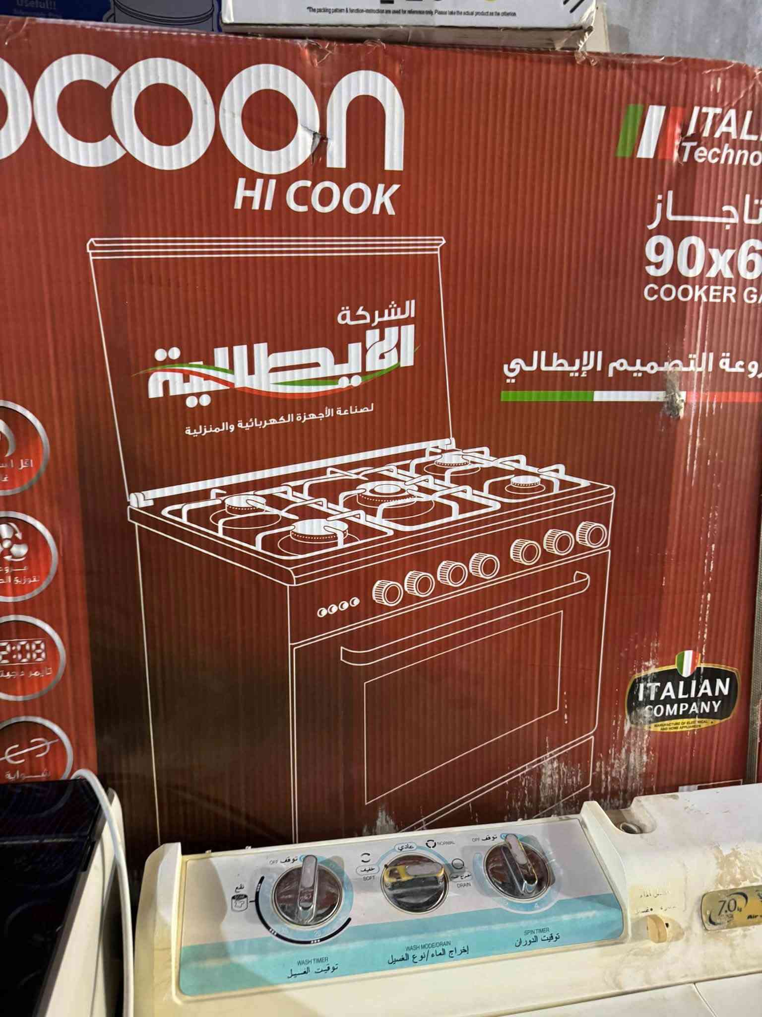إلكترونيات • متفرقات • أرقام مرفقة