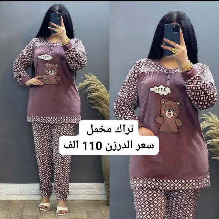 الاسعار مكتوبه على الصور الحجز واتساب فقط ***********

نص مكتوب في الصور:
- دشاديش مخمل سعر الدرزن 120 الف
- دشاديش مخمل
- سعر الدرزن 120 الف
- تراكات فرو
- سعر الدرزن 85 الف
- تراك مخمل
- سعر الدرزن 110 الف
- تراكات مخمل
- دشداشة مخمل سعر الدرزن 105
- مخمل قديفه مشكل نقشات سعر الدرزن 50 الف