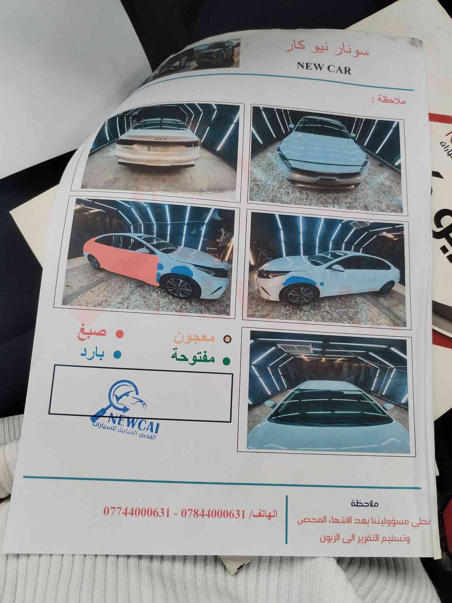 موديل ٢٢ • حادث • غاز