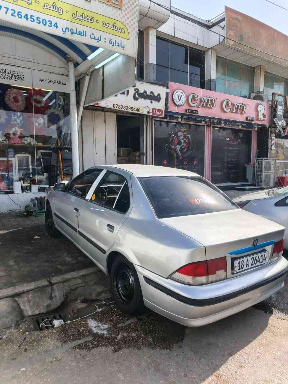 سلام عليكم سمند مديل 12 مكينه وكير وحداديه وباتري وتبريد كله مكفول مصبوغه عام جماليه بدون ضربه السياره ماعايزها شي مالت جناي السعر 38وبيها مجال قليل *********** مكان نجف

نص مكتوب في الصور:
- @f206j