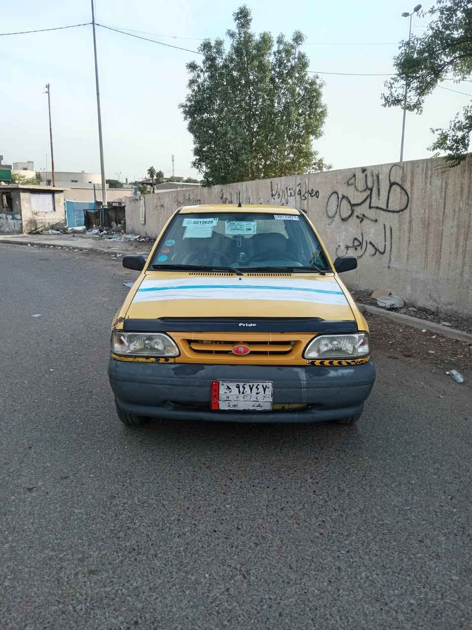 ٢٠١٧ • رقم بغداد • تحويل مباشر