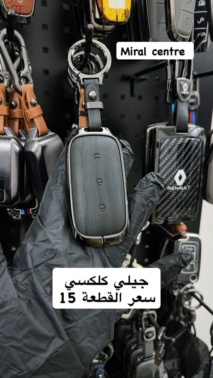 غلاف بصمة • جيلي كلكسي • توصيل
