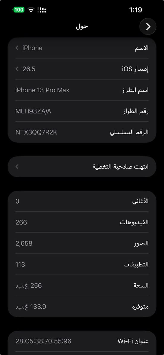 سلام عليكم ايفون 13 برو ماكس جهاز مامبدل ولاقطعة دبل سيم كارت ذاكرة 256 بطاريتة 84 كلة بلادي فقط شاصي للجمالية بالربيعي سويتة كلة شغال شحن انسى شرق اوسط شراي يتصل ***********/ *********** مكاني بغداد ابو دشير
