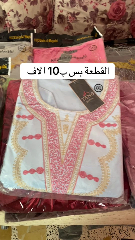 خامة كورية • قديفة • كل القياسات