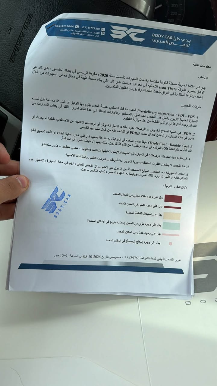 لاندكروز • ٢٠١٣ • النجف الاشرف