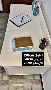 هوم سنتر • نظافة ١٠٠٪ • ١٣٠×٦٠×٧٥سم