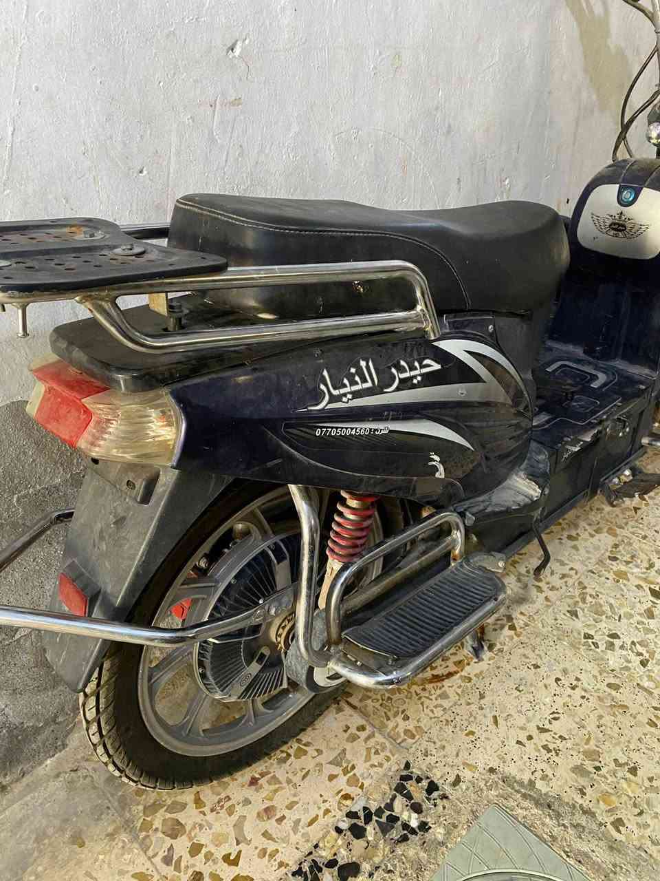 السلام عليكم دراجة شحن للبيع نضيفة نقصهه فقط بطاريات بصمه سويج شغالة تجي تفحصهه عالكهرباء وتاخذهه سعرهه 250 رقم الهاتف *********** بغداد مدينة الصدر

نص مكتوب في الصور:
- حيدر النيار
- للئرس : ***********