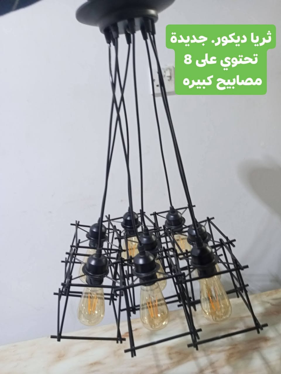 بيع سريع مباشر
العنوان أربيل شارع ١٠٠ باداوه / فرع جامع خديجة الكبرى,
قرب مستوصف ملا افندي.
مقابل فرهاد جامچي 
يتوفر توصيل داخل أربيل والموصل وبغداد والانبار وصلاح الدين وديالى.
للإستفسار
***********/ واتساب
***********
***********
