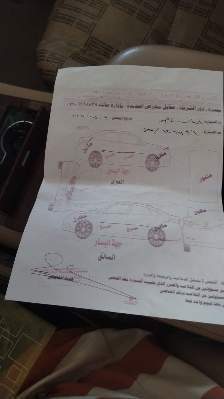 السلام عليكم تاهو ادوات البيع خليجي فول موصفات واحد عله واحد متوم رقم اربيل مديل 2008سعر 70وبيهه مجال مكان بصراه كرمه علي ***********
