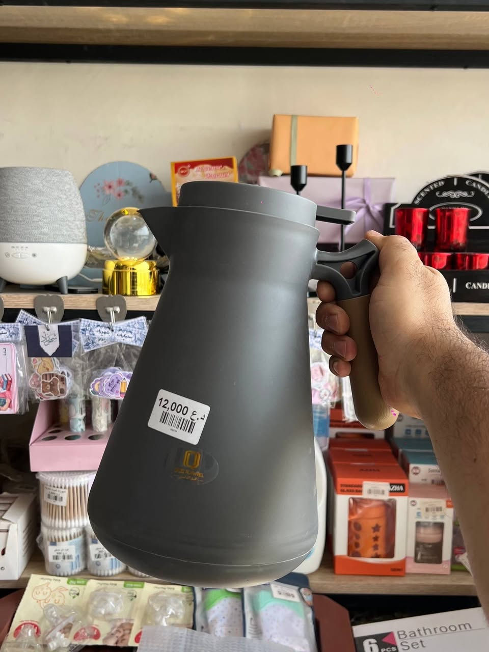 ترمس • چاي • قهوة