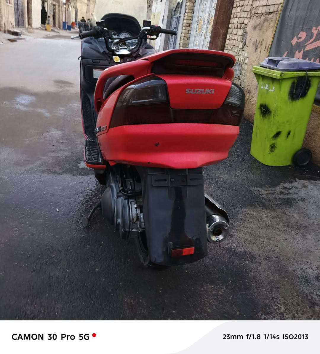 سكاويف • ٢٥٠ • كفاله عامه