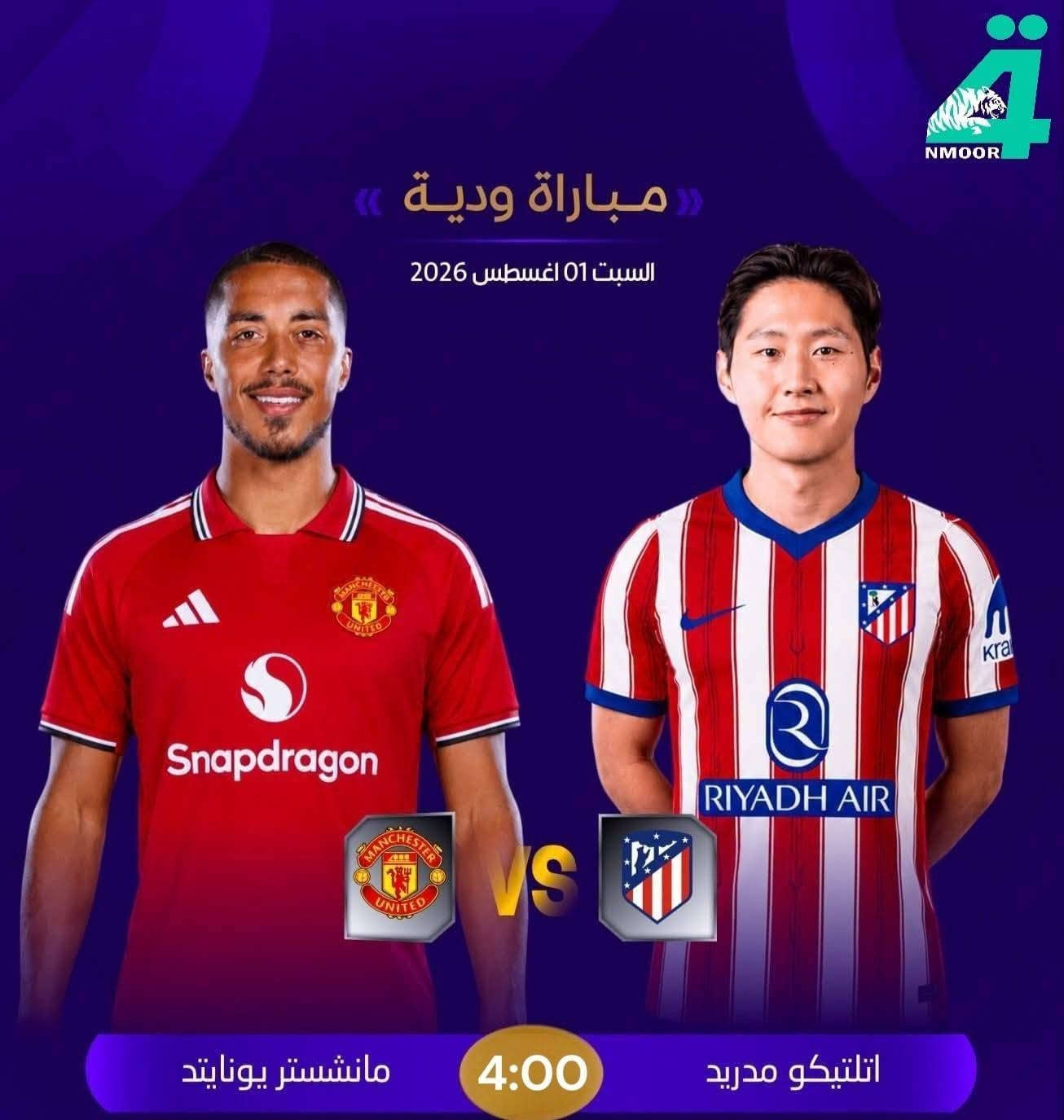 🏆.. أهم مباريات اليوم الوديه ..🏆

⚽️|| تشيلسي 𝐕 توتنهام هوتسبير
🏟|| ملعب أكور - أستراليا
📅|| السبت 01 أغسطس 2026
⏰|| الساعة 12:45 ضهراً 

⚽️| مانشيسترسيتي 𝐕 انترميلان
🏟| كاي تاك سبورتس بارك
📅| السبت 01 اغسطس 2026
⏰| الساعة 2:30 ضهراً

⚽️|| مانشستر يونايتد 𝐕 أتلتيكو مدريد
🏟|| ملعب فريندز أرينا
📅|| السبت 01 أغسطس 2026
⏰|| الساعة 4:00 عصراً 

⚽️|| ريال مدريد 𝐕 فيورنتينا 
🏟|| ملعب ورثرسي
📅|| السبت 01 أغسطس 2026
⏰|| الساعة 7:00 ليلاً

🏆| مباراة ودية 
⚽️| ارسنال 𝐕 جيرونا
🏟| مونتيليفي
📅| السبت 01 اغسطس 2026
⏰| الساعة 9:00 ليلاً
@إشارة 
للإشتراك والتجديد في خدمة النمور الرابعة بكل سهولة من خلال المكتب الرئيسي حي رمضان مجاور مندي ابو هاشم او الاتصال على الارقام التالية / *********** / ***********
