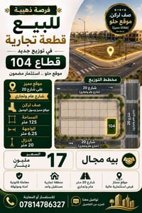 قطع تجارية • ١٢٥م • توزيع الجديد