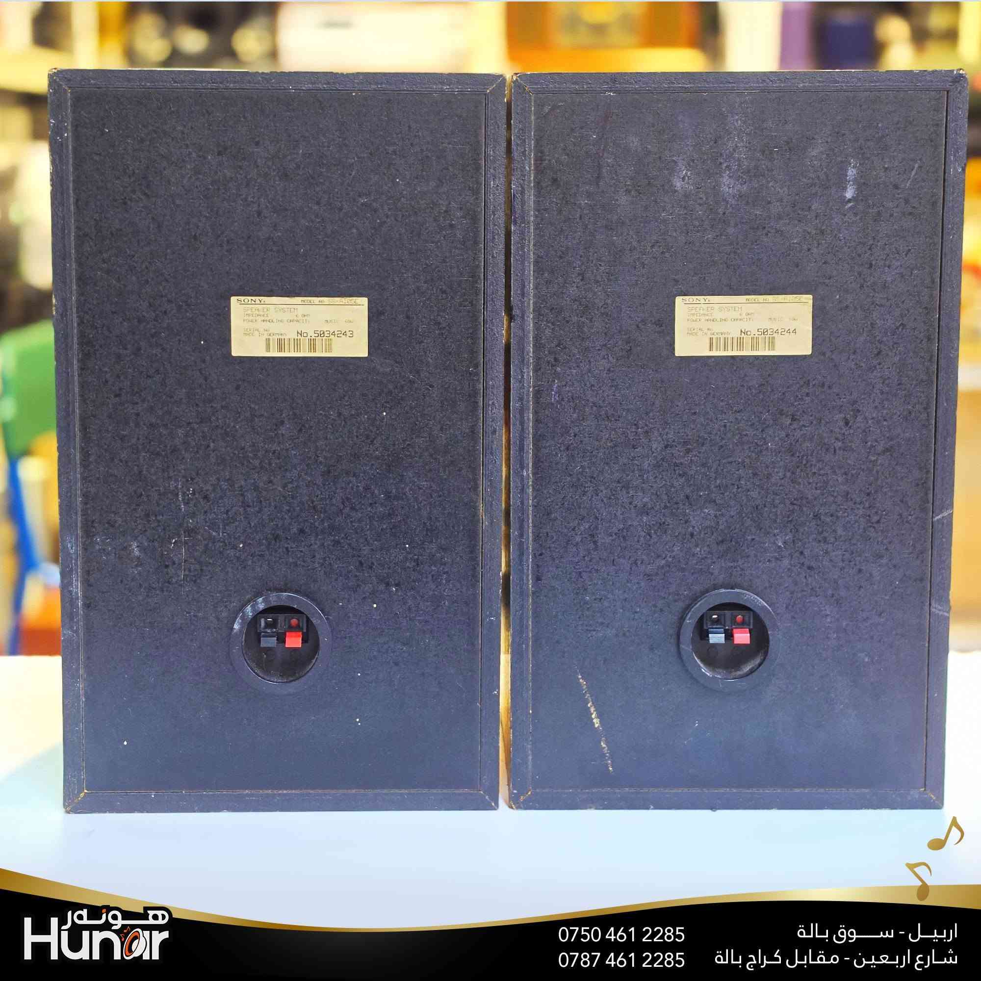 سوني SS105E • ٦٠ واط • أربيل سوق بالة