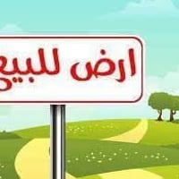 سدة الهندية • ٦٠٠م • طابو زراعي