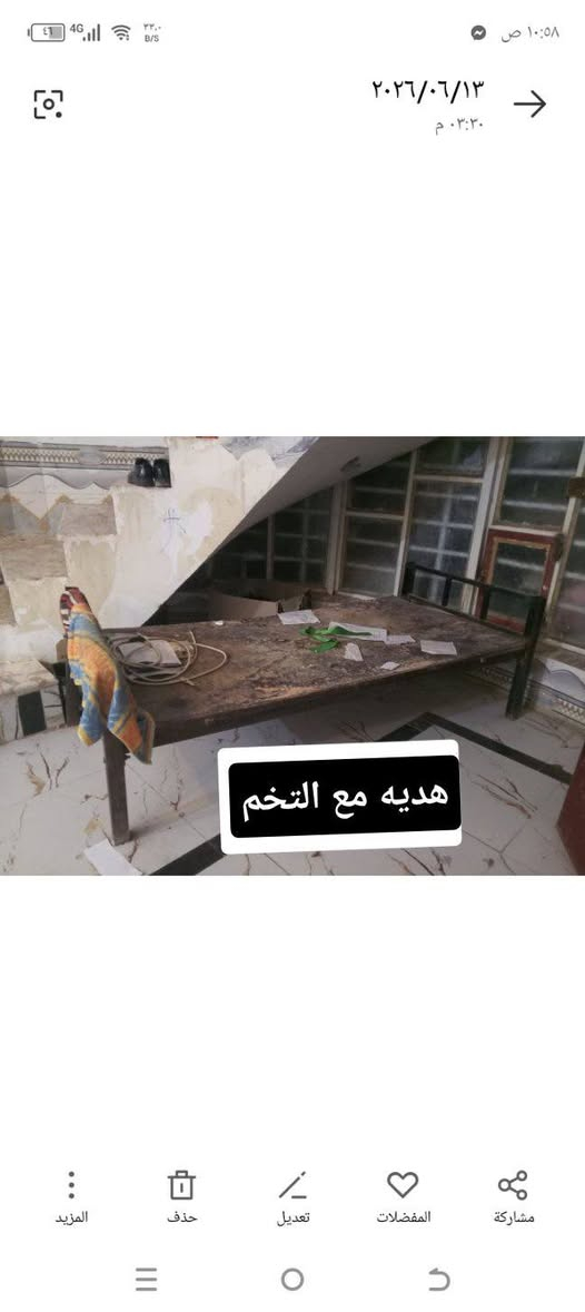 تخم.ملكي١٨مقعد.ب350+ديوان..١٠مقعدب١٥٠+جربايه.هديه انوار الصدر ***********
