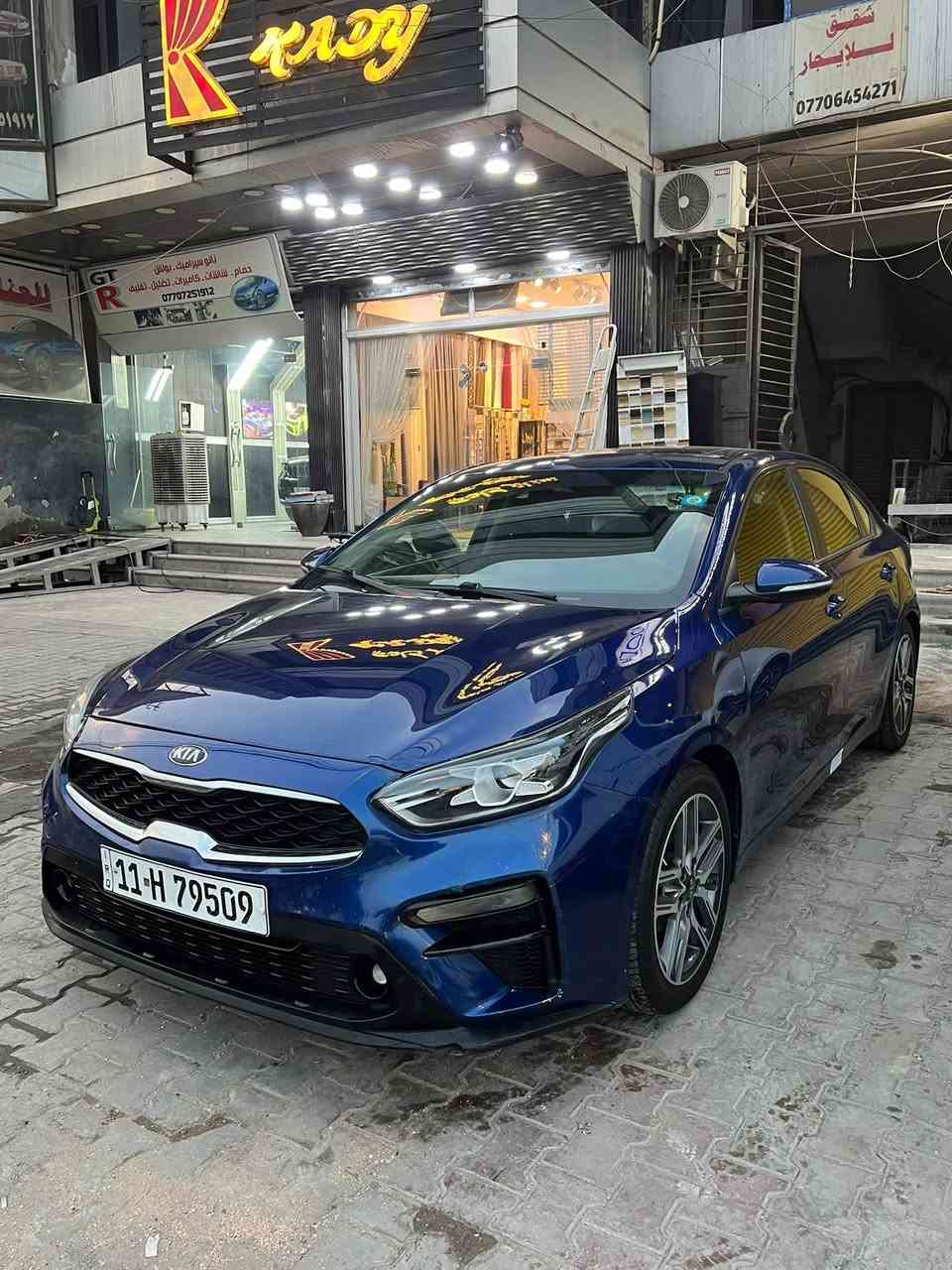إس فول • ٢٠١٩ • رقم بغداد