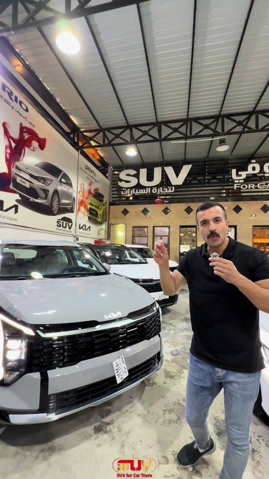 كيا سبورتج حديد اسمنتي موديل 2026 🔥🚘 لمعرفة أسعار وتحديثات السيارات يومياً قوموا بمتابعة قناتنا على واتس اب!!: https://whatsapp.com/channel/0029VbCFD3UEgGfSYKrGN70q . للمزيد من التفاصيل الاتصال على الارقام ‏🙋‍♂️☎️ *********** 📞 *********** ‎ . ‏‎العنوان📍 الفرع الأول : زيونة - مقابل ملعب الشعب - مجاور محطة وقود المثنى⛽️ استخدم Waze للقيادة إلى شارع مثنى الشيباني, Baghdad - زيونة: https://waze.com/ul/hsvzte4qx1 . 📍 الفرع الثاني : المنصور _ حي الاندلس _ شارع دور السود استخدم Waze للقيادة إلى Baghdad - المنصور: https://waze.com/ul/hsvzt8f8zb
