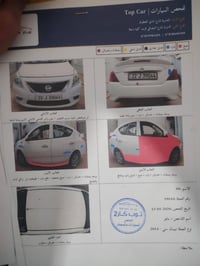 صني ٢٠١٤ • ماشيه ١٨٥ الف • رقم اربيل