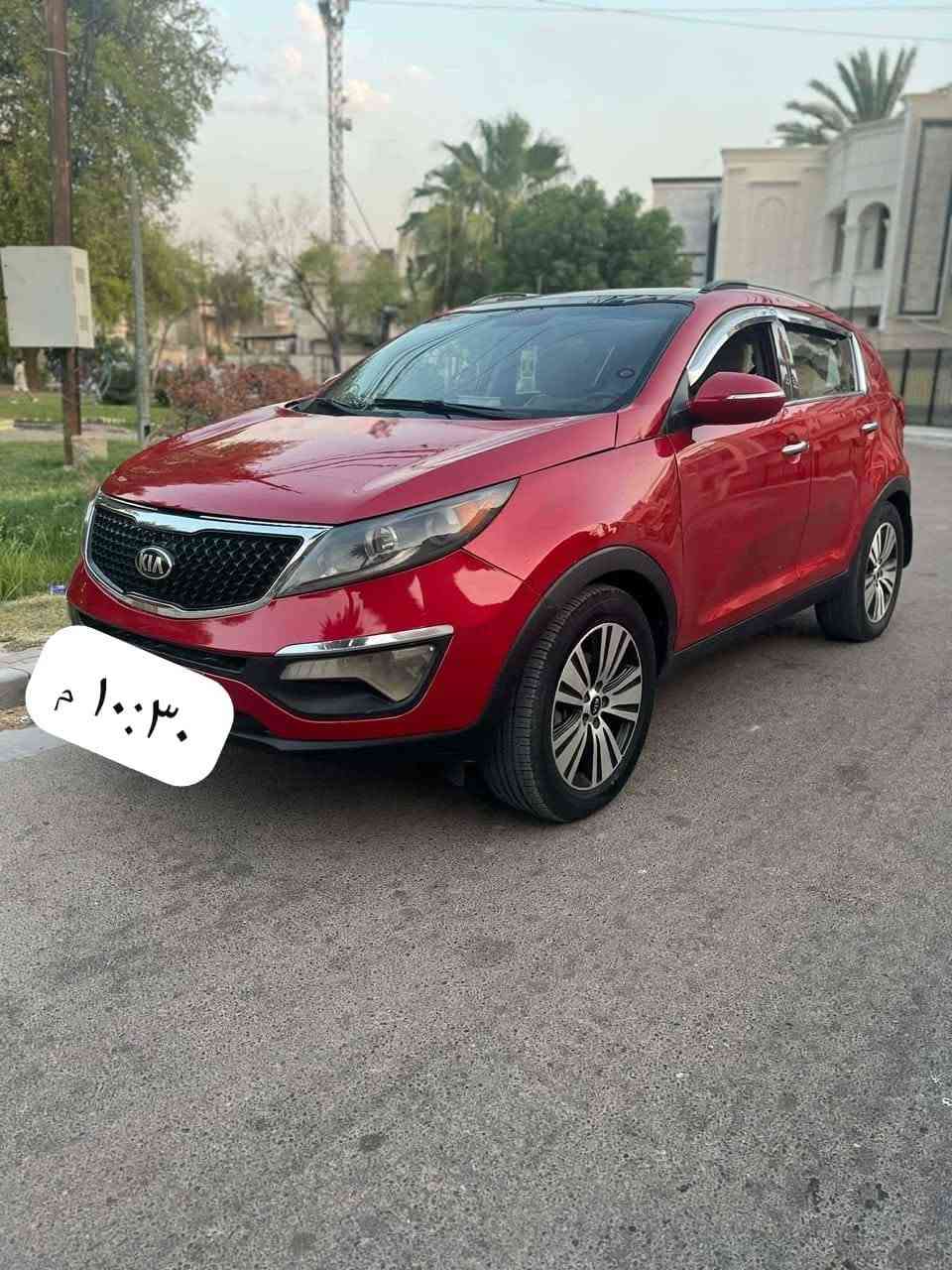 ككيا سبورتج 2014 وارد امريكي ضربتها جاملغ وبنيد  محرك2400 فول مواصفات  بانوراما وبصمه وشاشه وكامره  ويل كب رقم بغداد هزه جديده 2026سنويه  باسمي مكاني بغداد سعر125
***********
كيا سبورتج 2014 وارد امريكي ضربتها جاملغ وبنيد  محرك2400 فول مواصفات  بانوراما وبصمه وشاشه وكامره  ويل كب رقم بغداد هزه جديده 2026سنويه  باسمي مكاني بغداد سعر125
