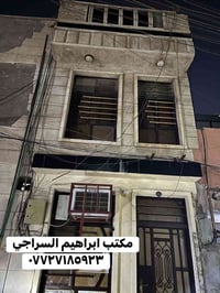 ٣٢ متر للبيـع  الوجه ٣ ونزال ١١ يحتوي على استقبال ومطبخ وخدمات  فوك غر...
