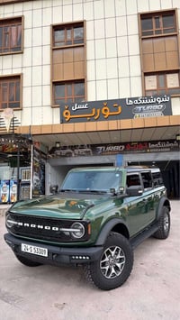 برانكو • ٢٠٢٤ • بدون صبغ