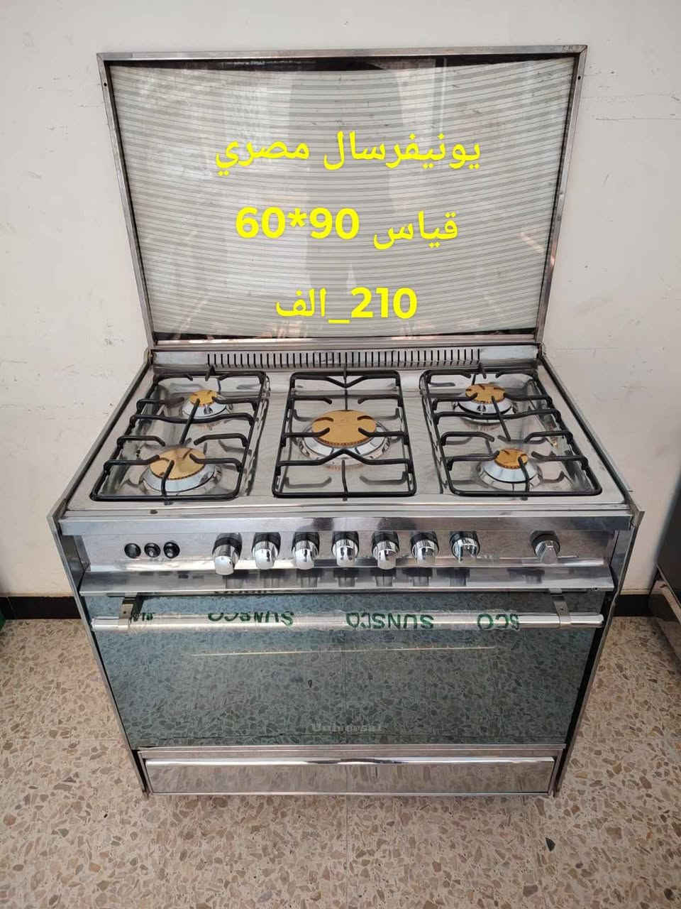 *********** واتساب 
بغداد الشعب حي المهندسين بغداد, العراق

نص مكتوب في الصور:
- عشتار مصري قياس 80*60 160 الف
- عشتار مصري
- قياس 80*60
- 160_الف
- فريش مصري
- قياس 90*60
- 210_الف
- يونيفرسال مصري