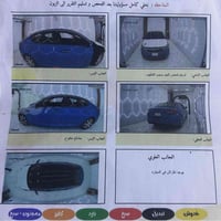 اوبتيما • ٢٠١٣ • حادثة جاملق