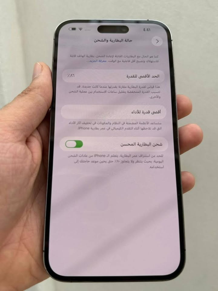 السلام عليكم ايفون 14 برو ماكس وتر بروف
لون نيلي 
ذاكره 256
بطاريه 86
نضافه 100
جهاز بلاد شرط فحص 

السعر 700وبيه مجال بسيط 
متوفر توصيل لجميع محافظات العراق 

مكانه ناصريه مركز 

تواصل واتساب فقط ***********
