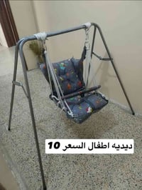 شراي خاص • ديديه أطفال