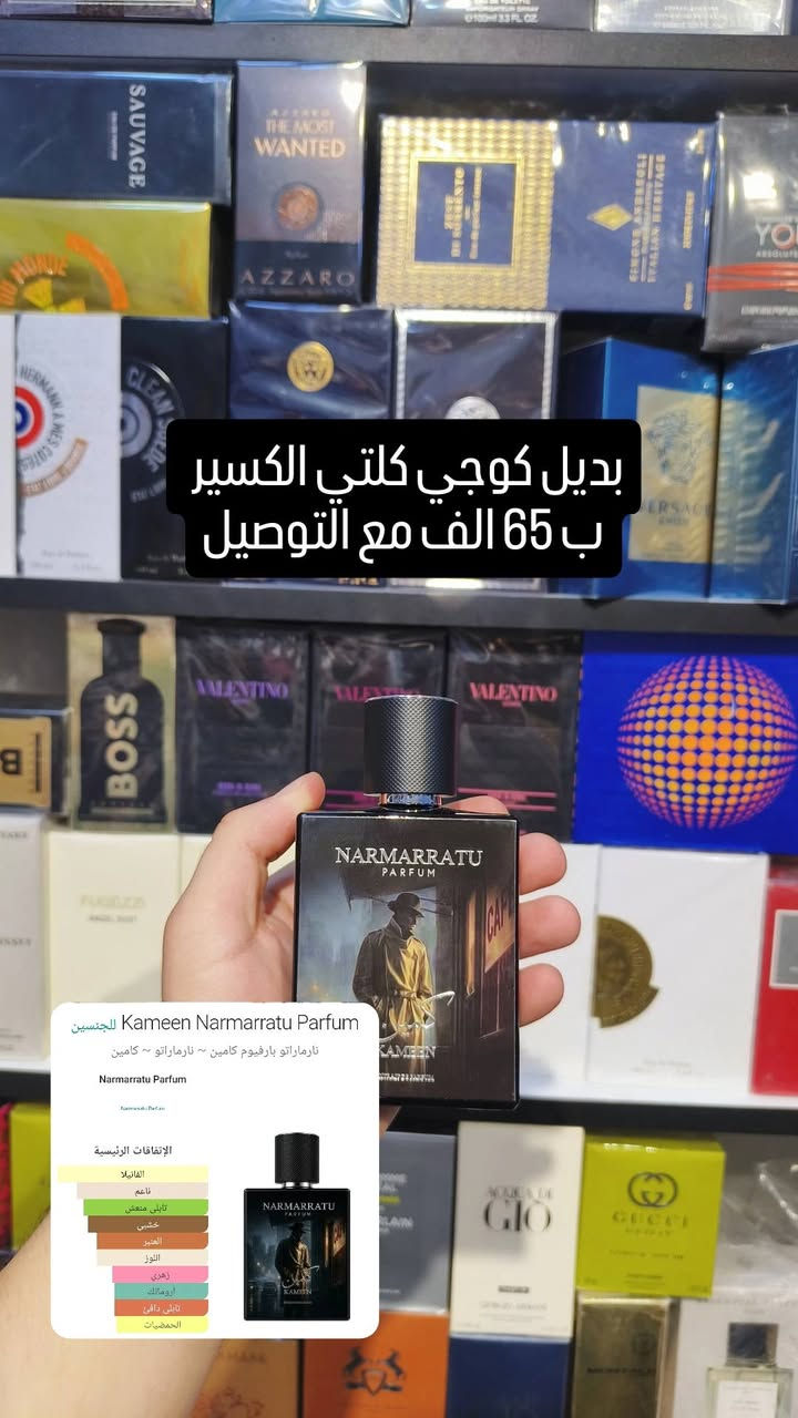 توفر مجموعة عطور جديدة
واتساب ***********
