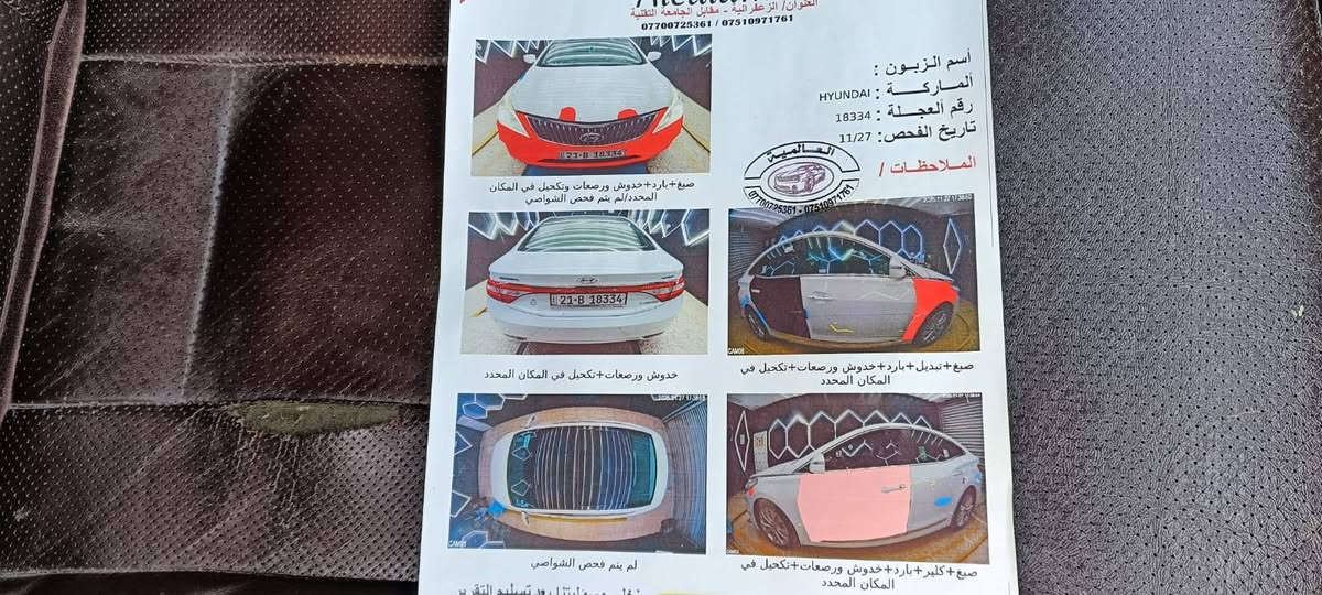ازيرا 2012 خليجي vip 

بنراما 

بصمه تشغيل

بصمات بيبان

ترحيب بلمرايه

كراسي كهرباء

جنطه كهرباء

بردات خلفيه

برده خلفيه تنزل عندرجوعك علبك

حساسات

٦سلندر

مكاني كربلاء 

اتصال  ***********

السعر١١٠وبيه مجال

قطعتين صبع + قطعه تبديل
